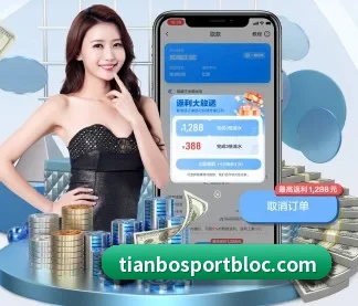 天博足球 APP - TIANBOSPORTS