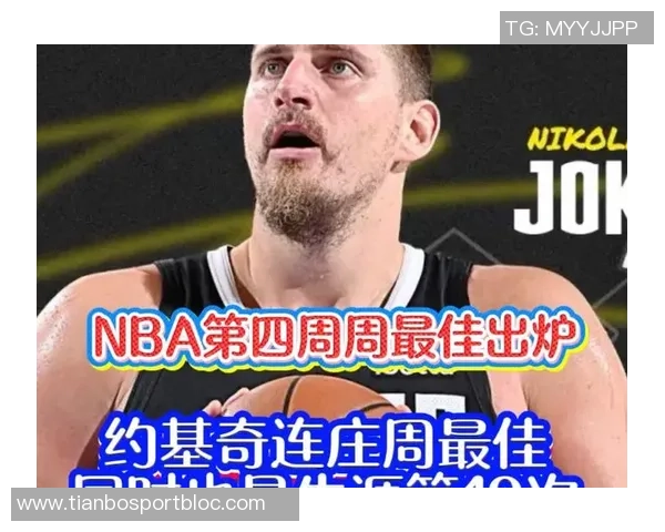 专家评选MVP分档结果SGA独占第一东契奇与约基奇并列第二库里与文班位列第四